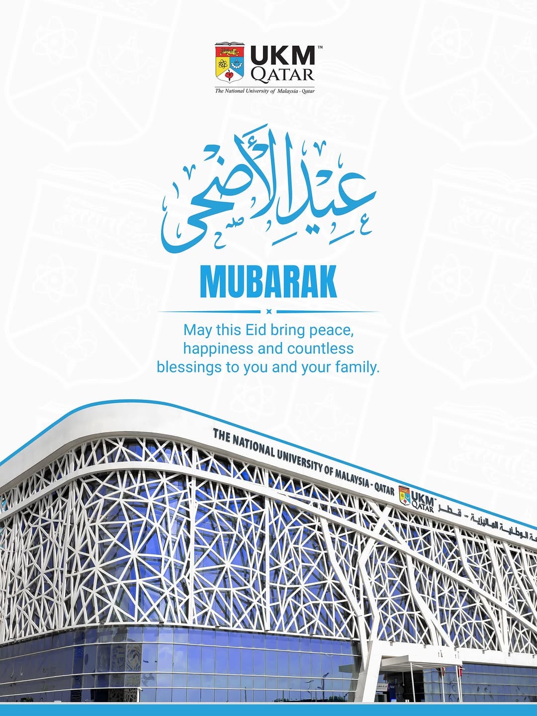 Post 1 by The National University of Malaysia-Qatar on Instagram (image)