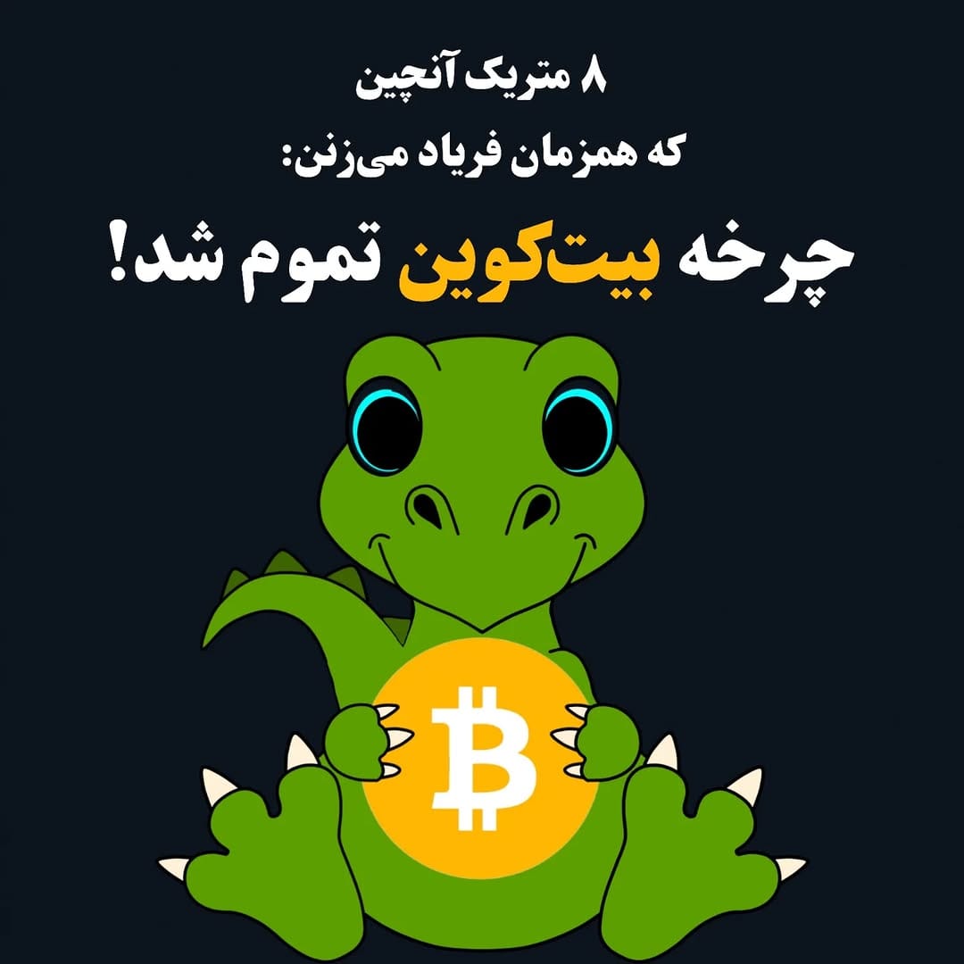 Post 2 by Crypto Ray on Instagram (carousel)