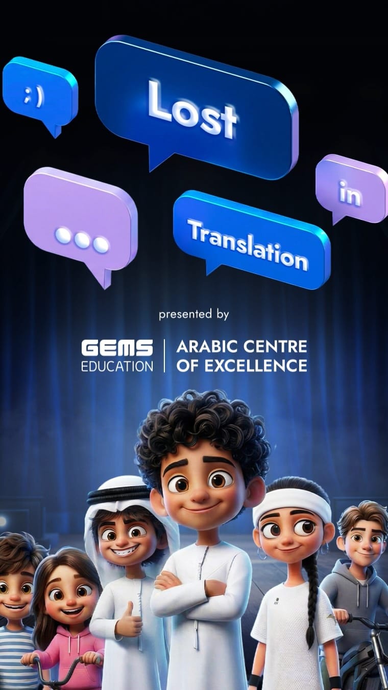 Post 9 by GEMS AKIS on Instagram (video)
