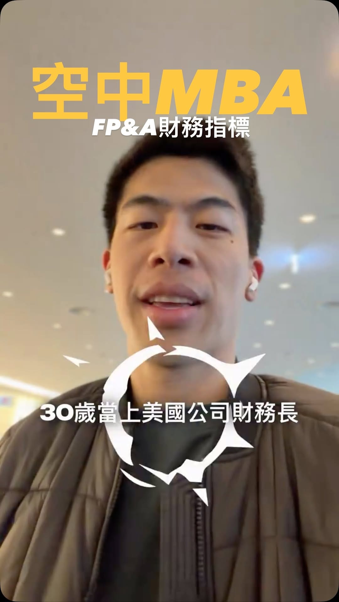 Post 10 by Jonathan Fan｜美國 CFO on Instagram (video)