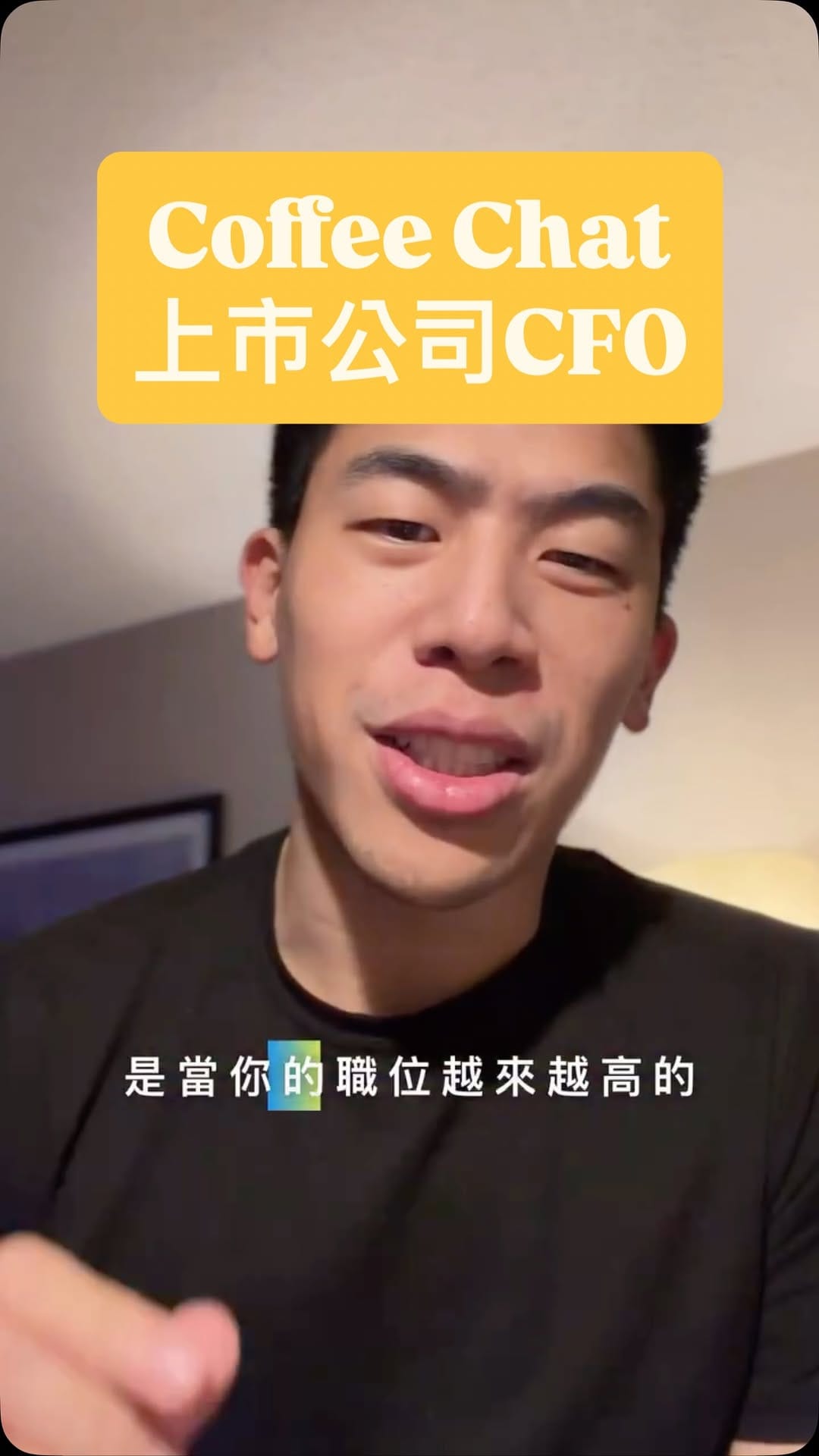 Post 4 by Jonathan Fan｜美國 CFO on Instagram (video)