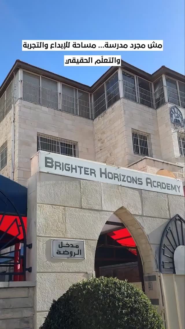 Post 9 by Brighter Horizons Academy on Instagram (video)