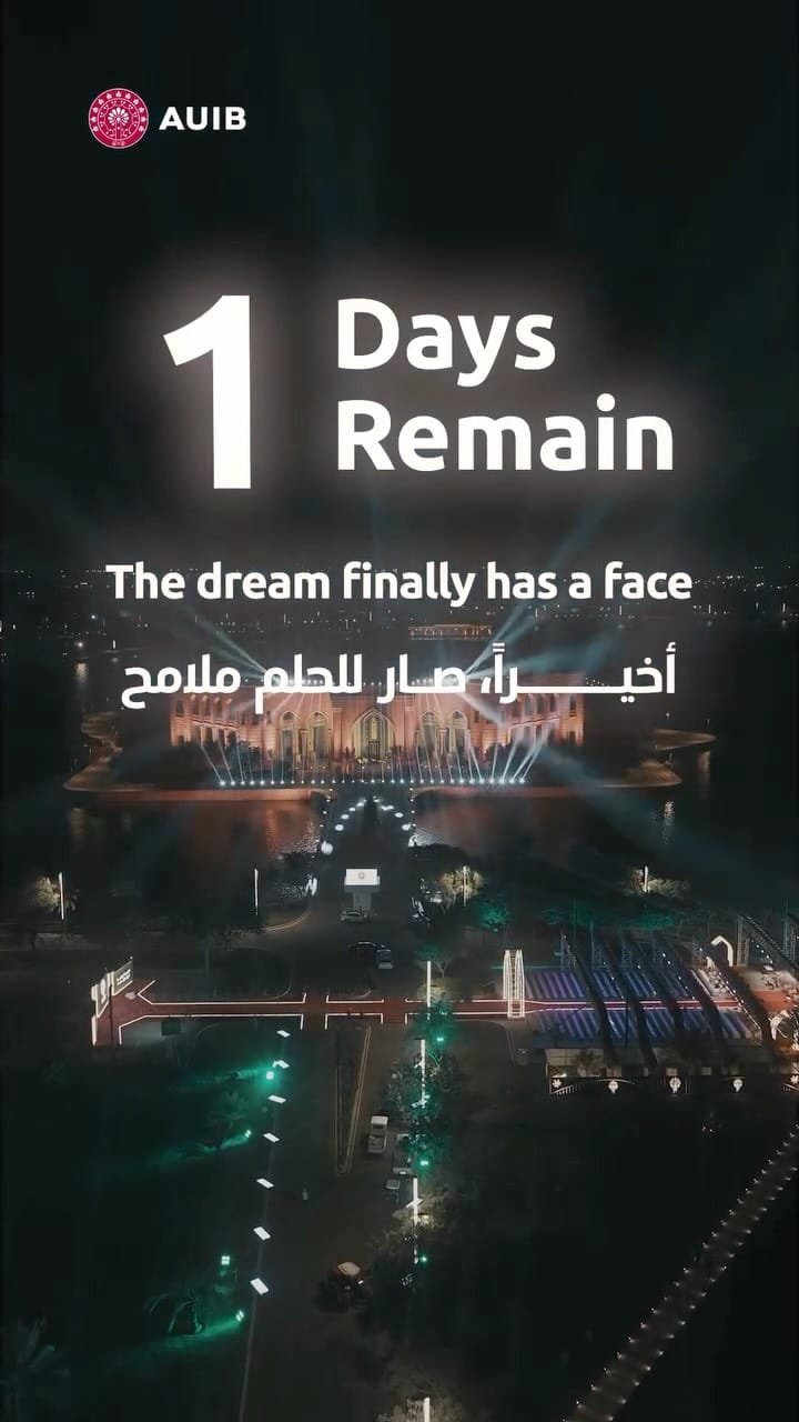 Post 10 by الجامعة الأمريكية في بغداد on Instagram (video)