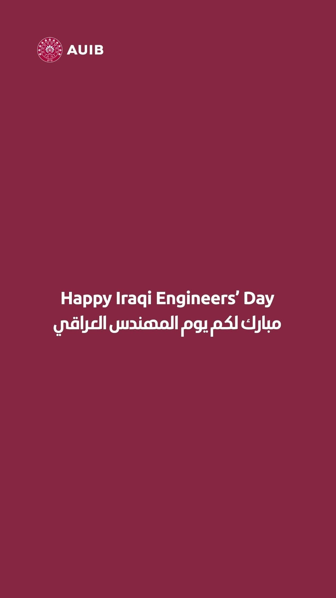Post 6 by الجامعة الأمريكية في بغداد on Instagram (video)