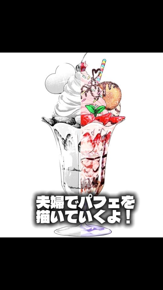 Post 6 by 藻前まっく/momae mac on Instagram (video)