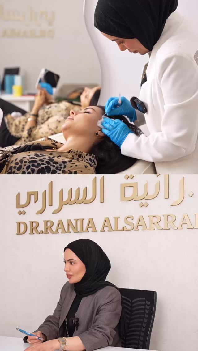 Post 6 by DR Rania Alsarrari on Instagram (video)