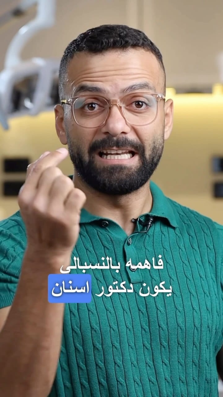 Post 8 by Mostafa Salah on Instagram (video)
