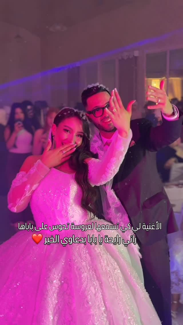Post 5 by bentoumissa wafa on Instagram (video)