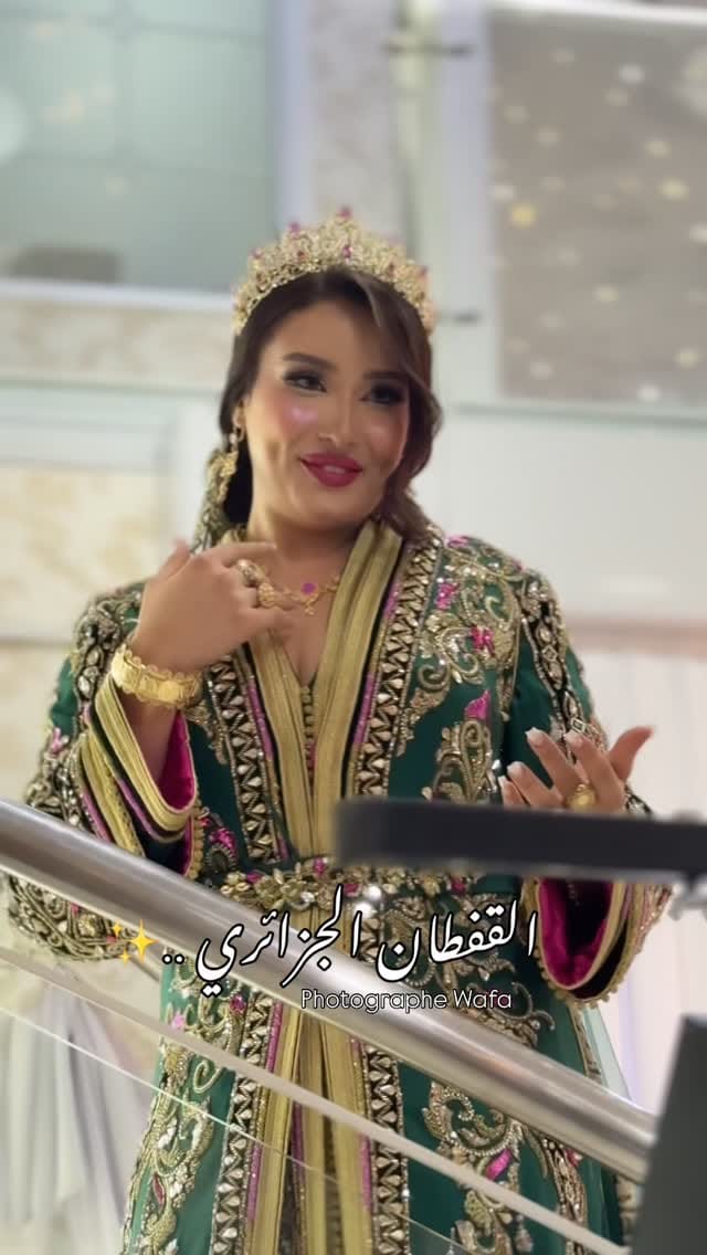 Post 7 by bentoumissa wafa on Instagram (video)