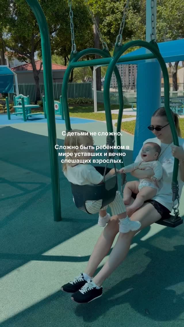 Post 4 by Vita Grab | Motherhood on Instagram (video)