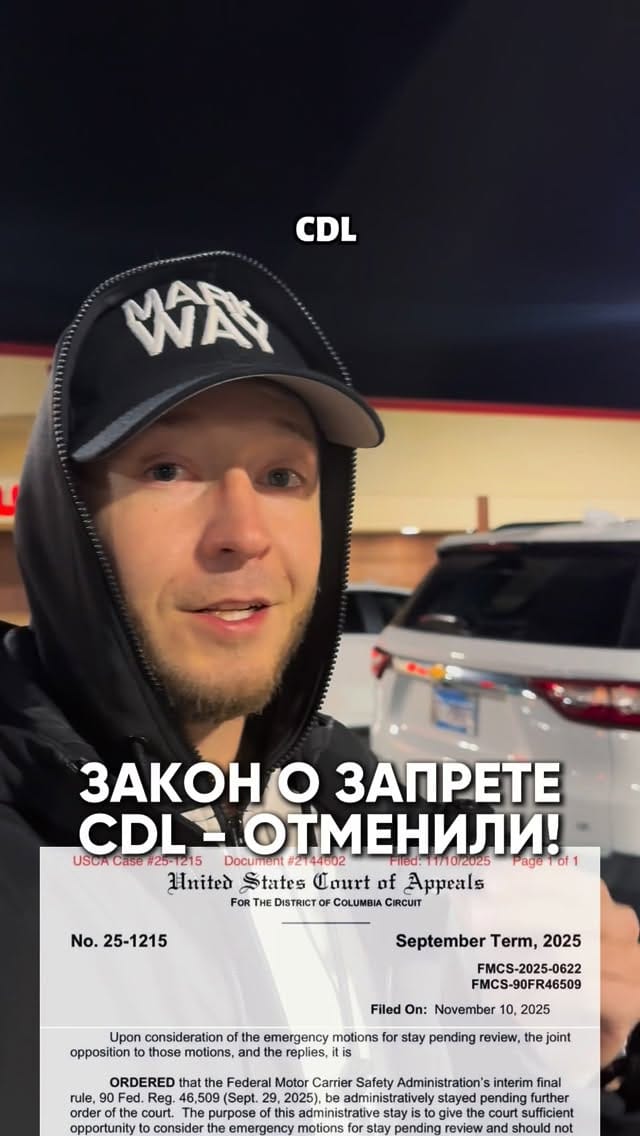 Post 9 by CDL School on Instagram (video)