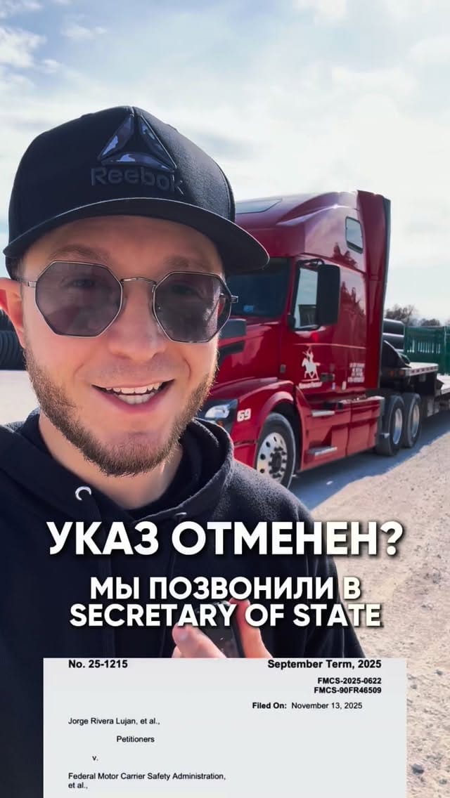 Post 8 by CDL School on Instagram (video)