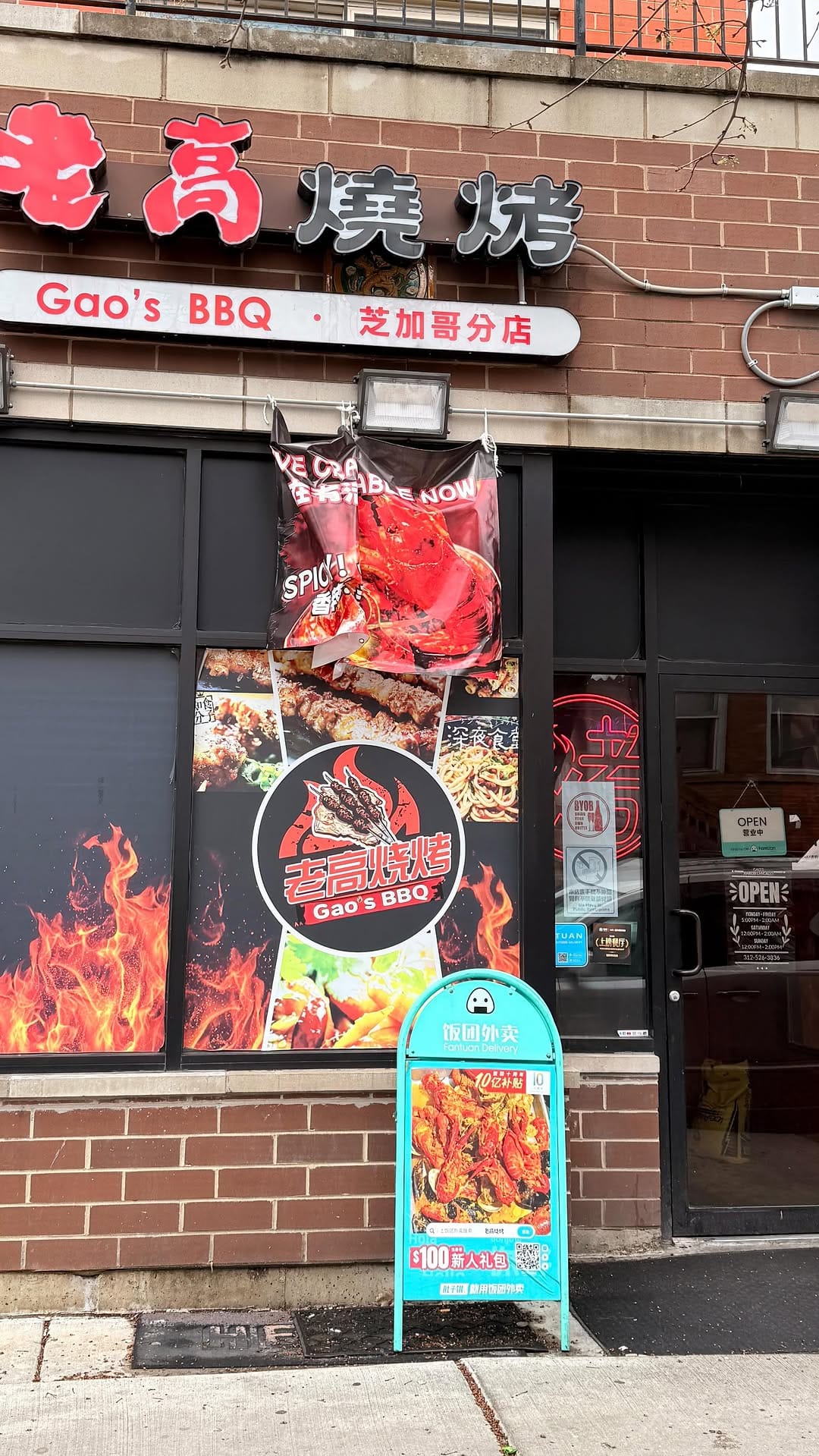 Post 10 by Chicagoland Food Creator | Imad on Instagram (video)