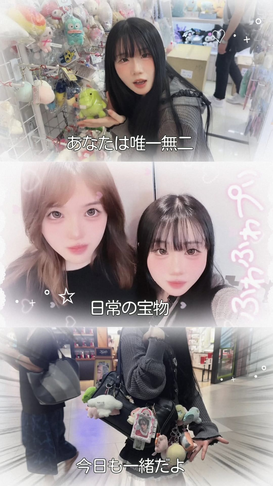 Post 6 by Chan 🥐 on Instagram (video)