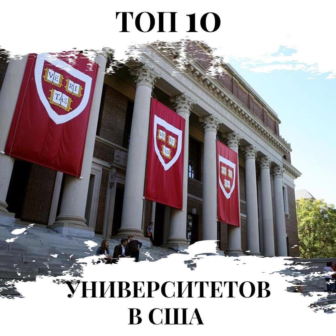 Post 10 by WOW AMERICA - ВИЗА В АМЕРИКУ🇺🇸 on Instagram (image)