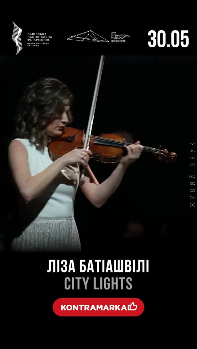 Post 6 by Lisa Batiashvili on Instagram (video)