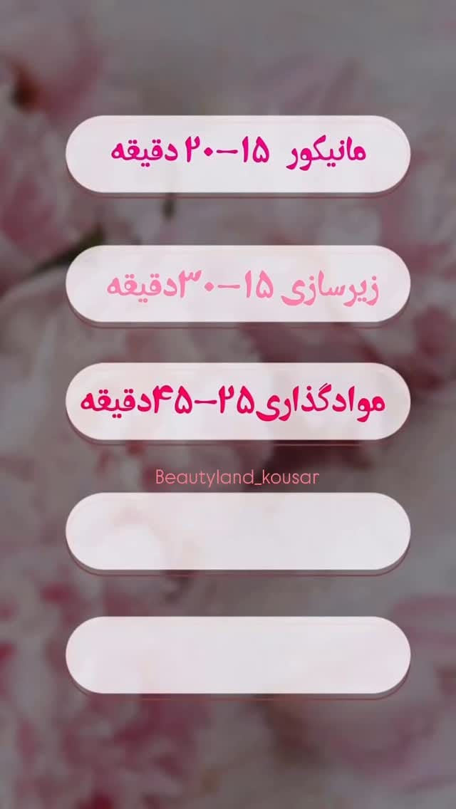 Post 4 by كوثَر خُرَّمْ on Instagram (video)