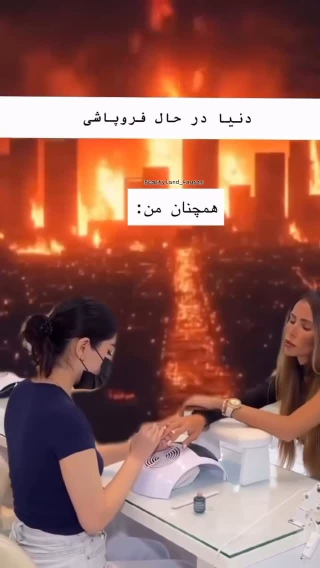 Post 7 by كوثَر خُرَّمْ on Instagram (video)