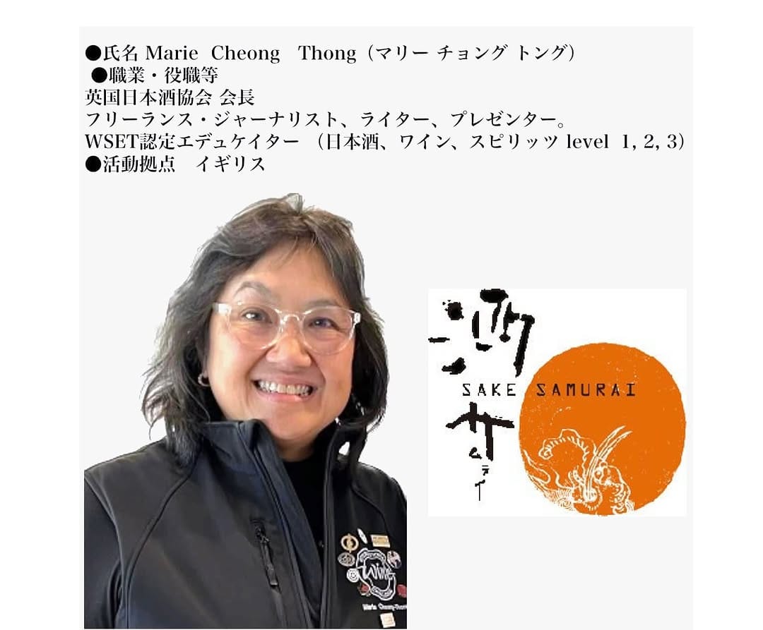 Post 2 by Love Shochu & Awamori !!! on Instagram (image)