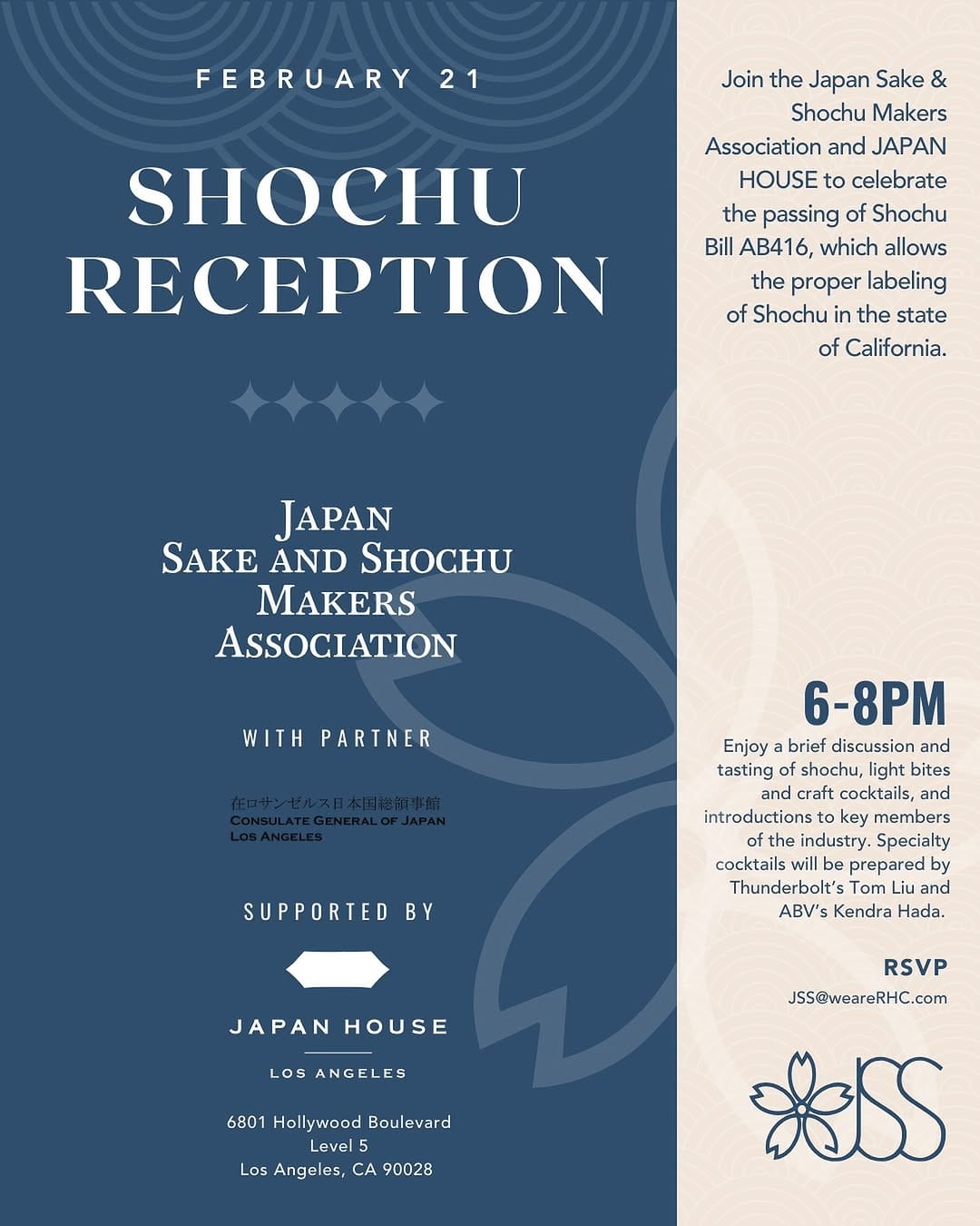 Post 4 by Love Shochu & Awamori !!! on Instagram (image)