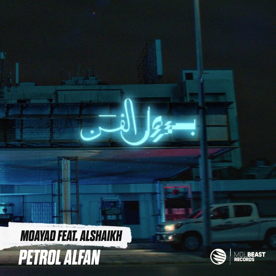 Post 5 by أحمد العروي  Ahmad Alerwi on Instagram (image)