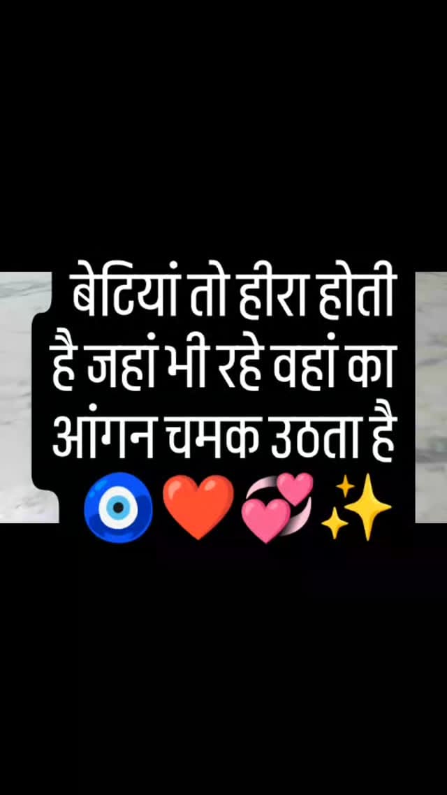 Post 7 by baby shakti on Instagram (video)