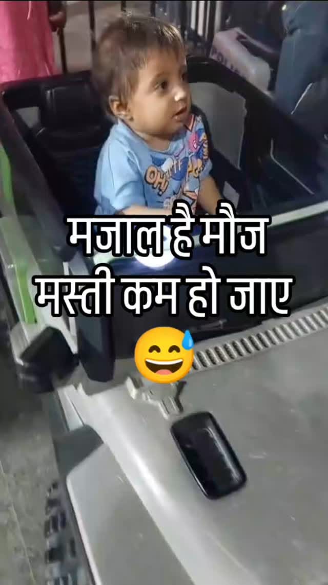 Post 10 by baby shakti on Instagram (video)