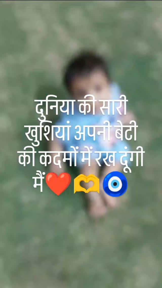 Post 9 by baby shakti on Instagram (video)