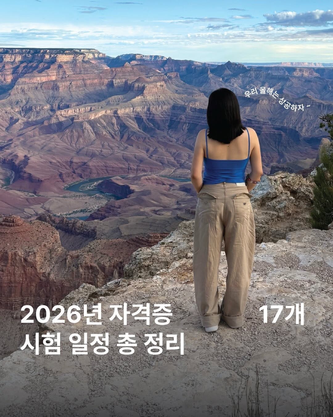 Post 10 by 아키캠퍼스💡 on Instagram (carousel)