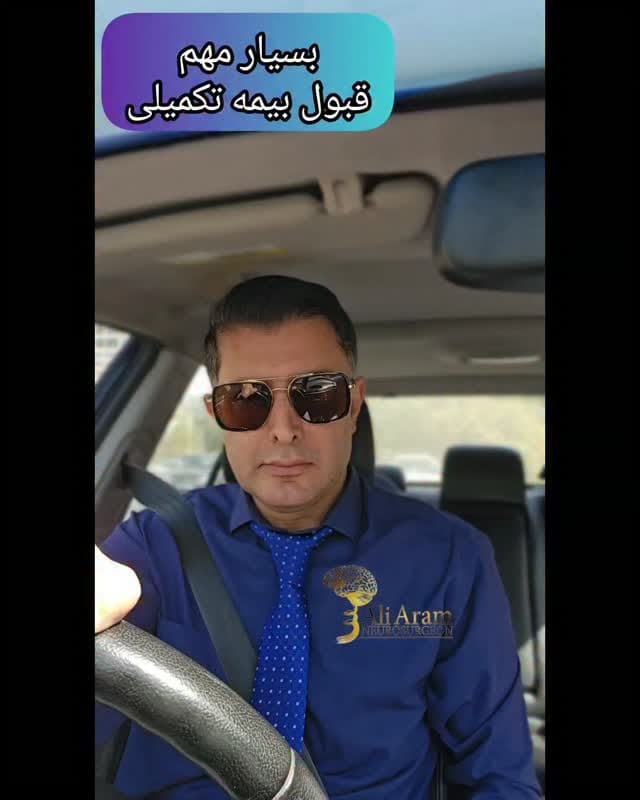Post 3 by Ali Aramnia on Instagram (video)