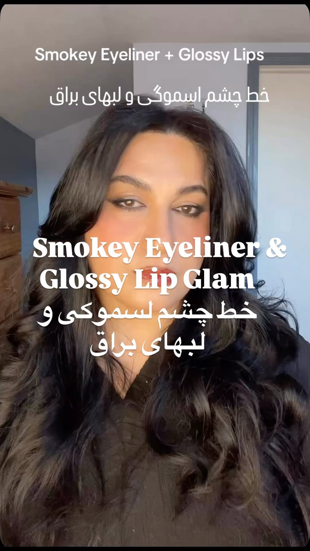 Post 6 by Beauty by Shahnaz on Instagram (video)