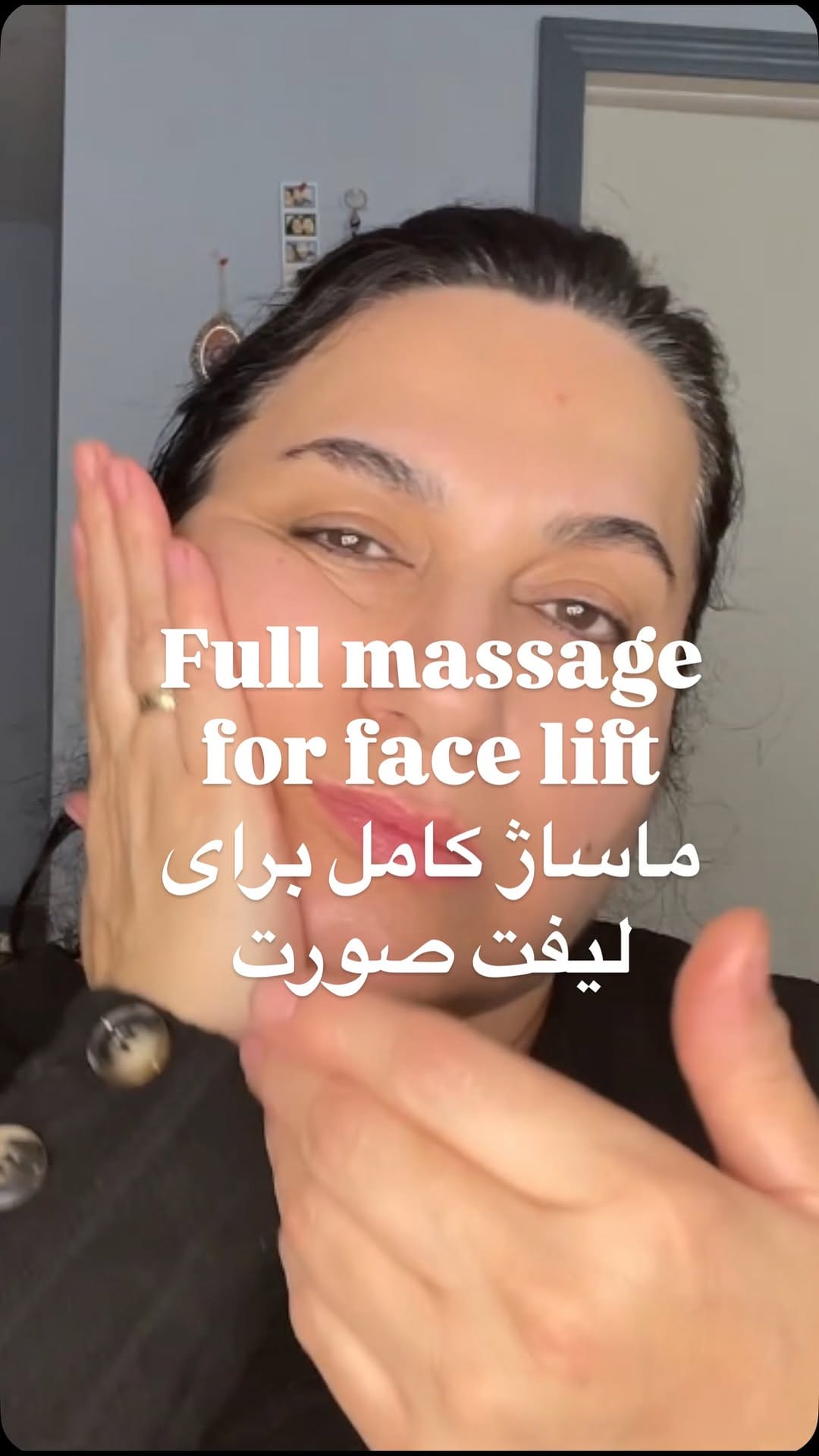 Post 5 by Beauty by Shahnaz on Instagram (video)