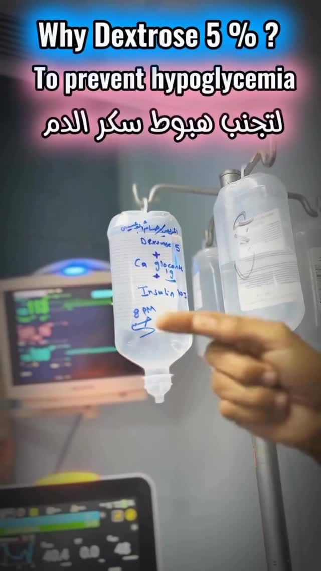 Post 9 by Nursing Academy | أكاديمية التمريض on Instagram (video)