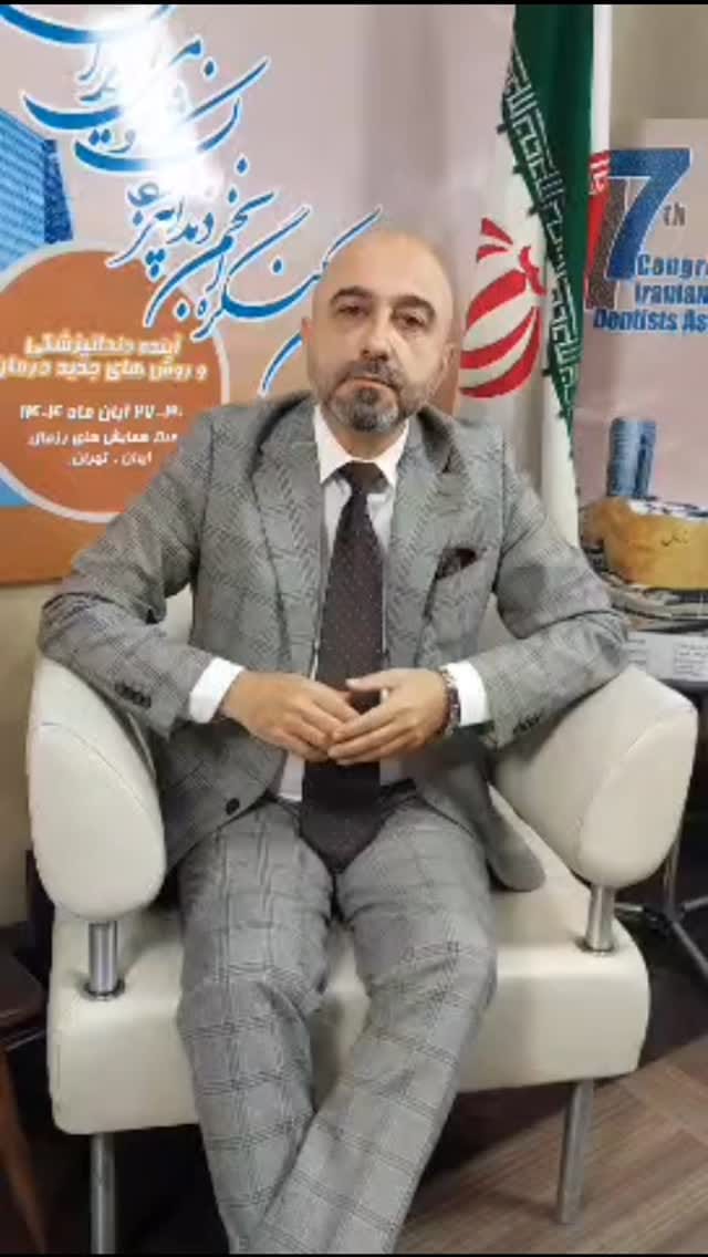 Post 8 by Dr. Ali Emamgholipour on Instagram (video)