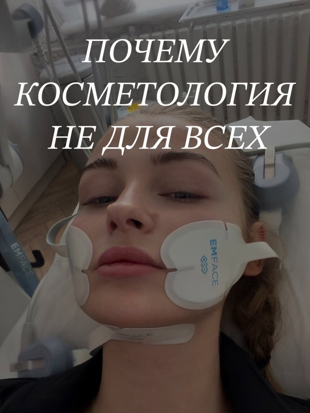 Post 1 by Dr.ABUSALEKH ДЕРМАТОЛОГ,КОСМЕТОЛОГ МОСКВА on Instagram (image)