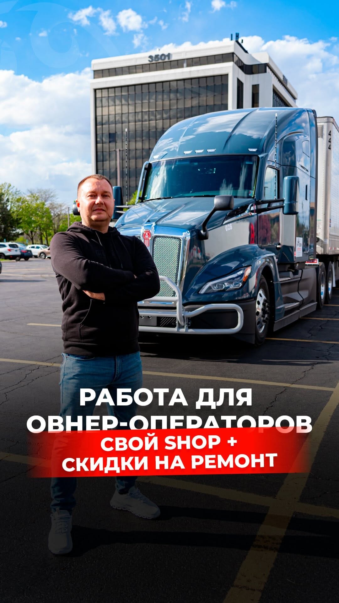 Post 8 by Modern Nomad Inc. | Trucking Company on Instagram (video)