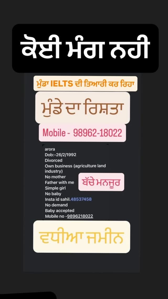 Post 9 by Nri Punjabi Riste on Instagram (video)