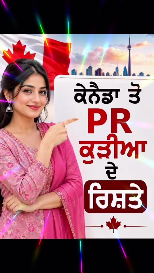 Post 2 by Nri Punjabi Riste on Instagram (video)