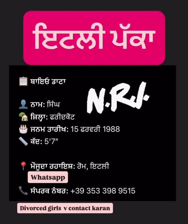 Post 8 by Nri Punjabi Riste on Instagram (video)