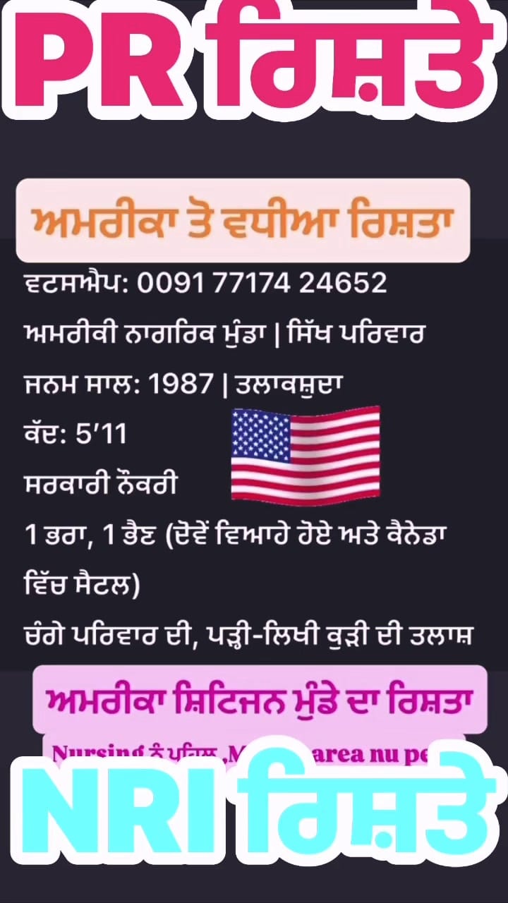 Post 10 by Nri Punjabi Riste on Instagram (video)