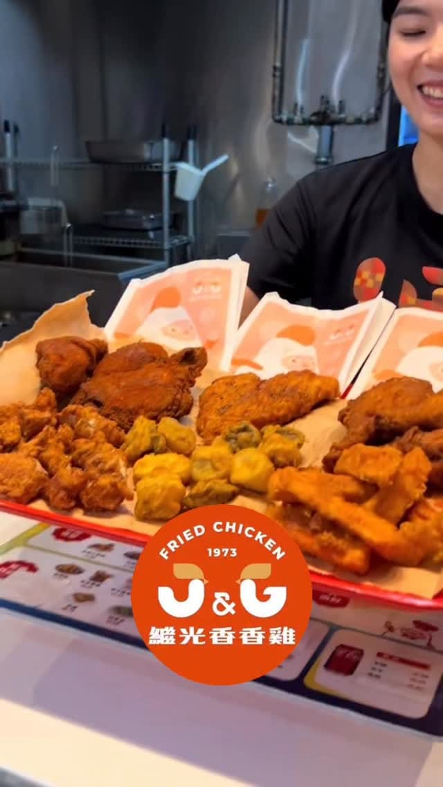 Post 3 by J&G Fried Chicken Canada繼光香香雞 on Instagram (video)