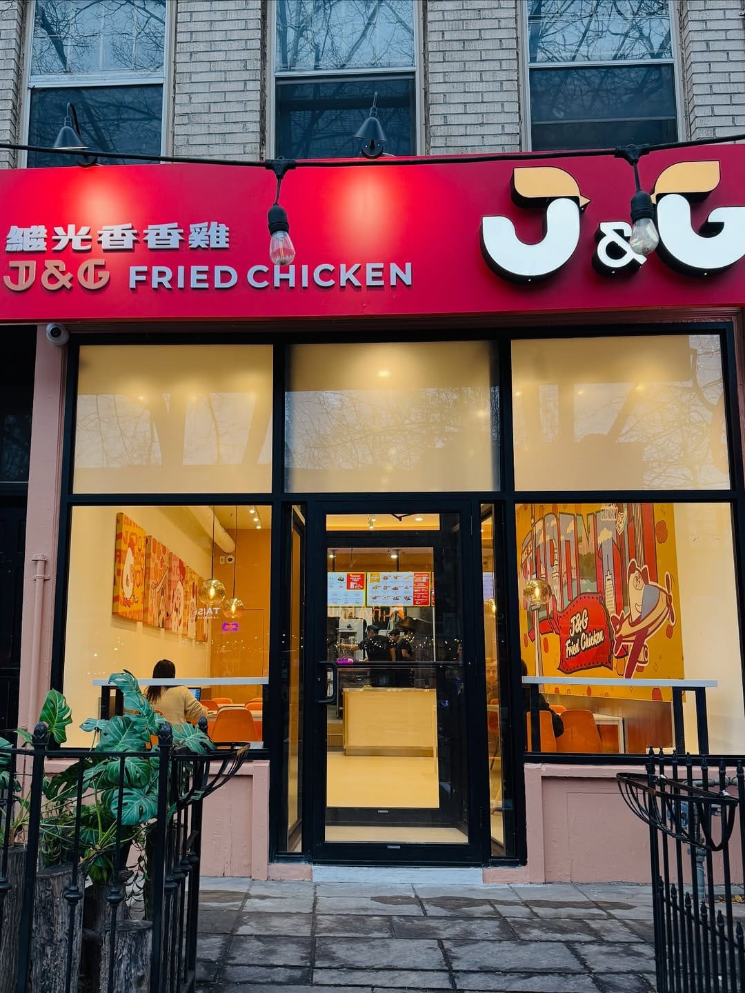 Post 8 by J&G Fried Chicken Canada繼光香香雞 on Instagram (image)