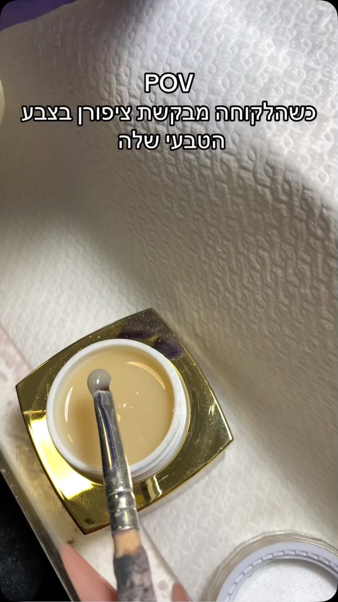 Post 8 by Hadas Sivan Pikali 🌸 on Instagram (video)