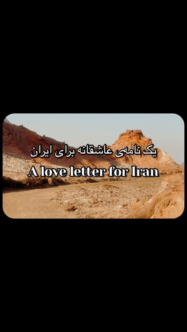 Post 1 by 𝚉𝚊𝚑𝚛𝚊 𝙷𝚘𝚘𝚜𝚑𝚢𝚊𝚛 زهرا on Instagram (video)