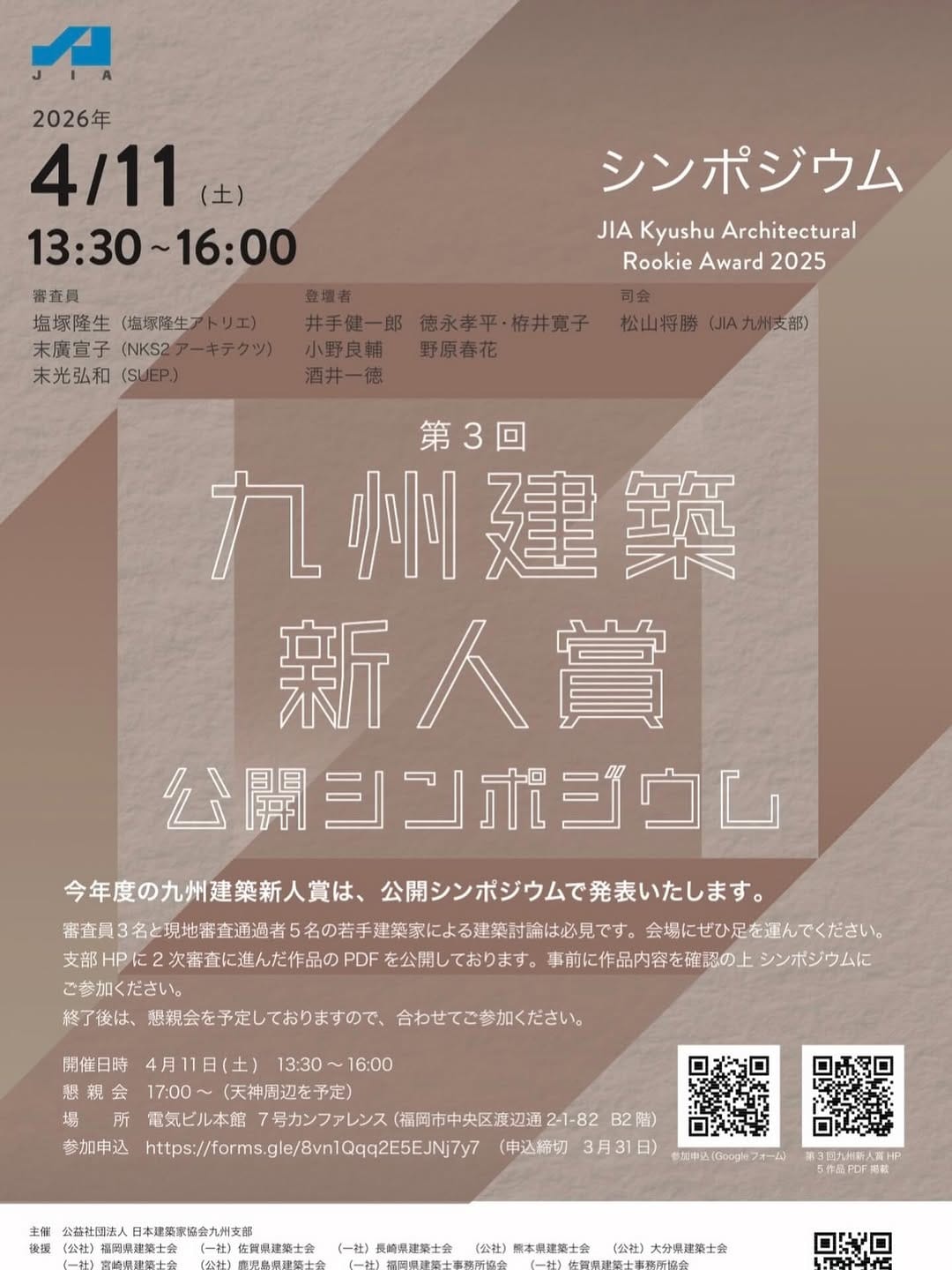 Post 4 by 酒井一徳/ Kazunori Sakai on Instagram (image)