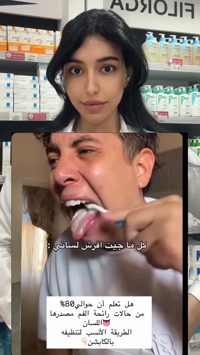 Post 8 by Tala Khalid on Instagram (video)