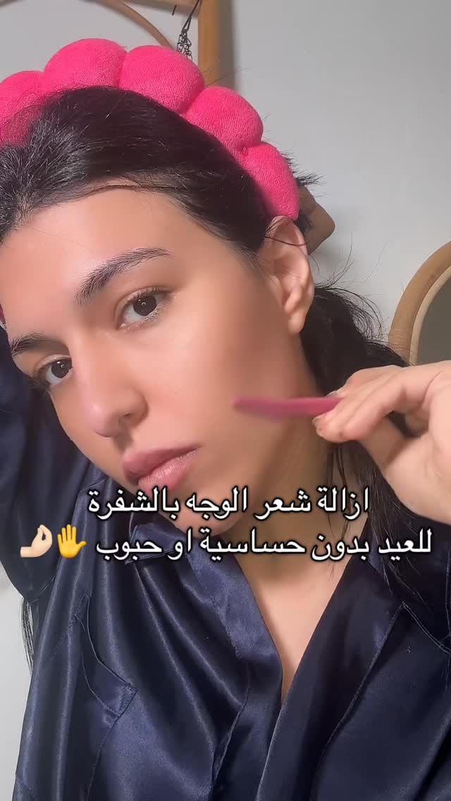 Post 7 by Tala Khalid on Instagram (video)