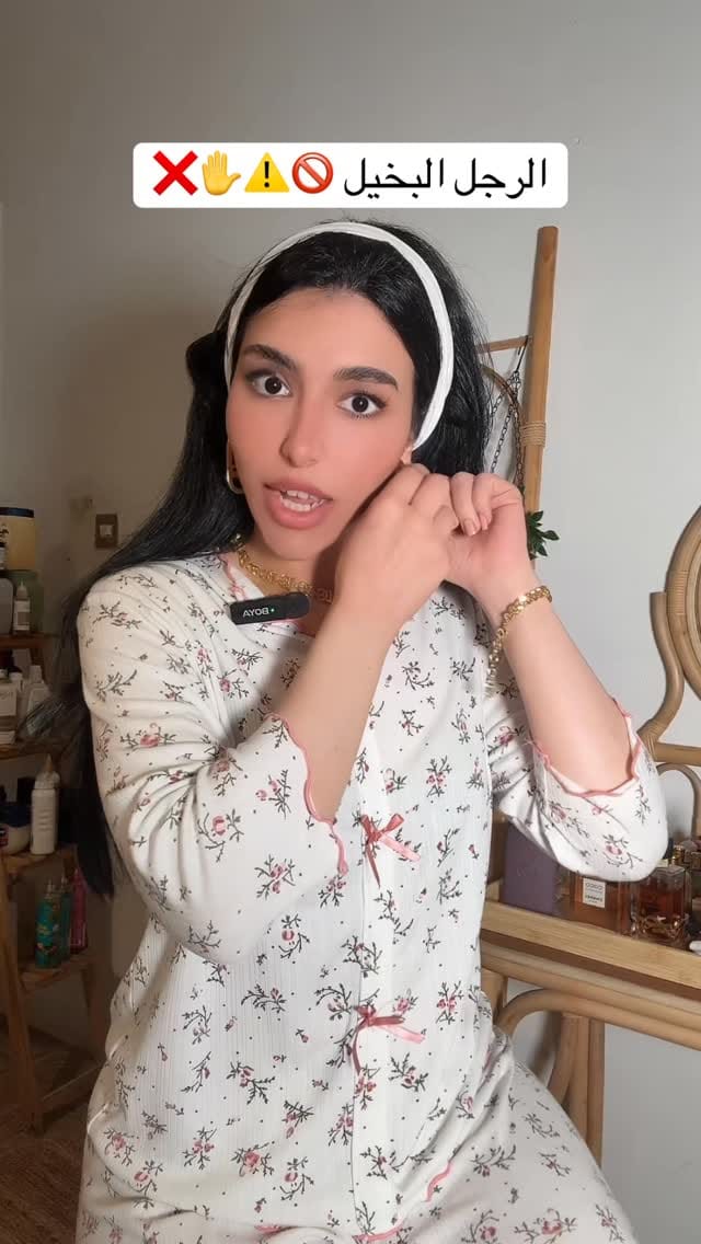 Post 1 by Tala Khalid on Instagram (video)