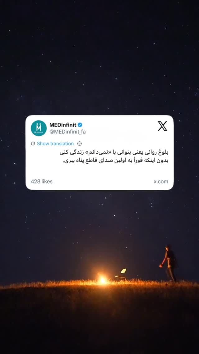 Post 6 by MEDinfinit on Instagram (video)