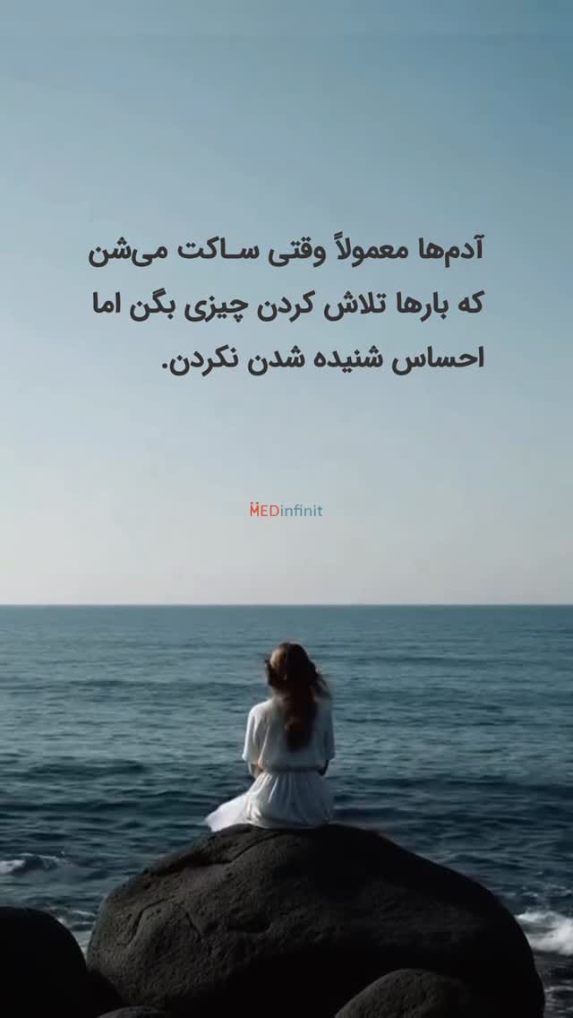 Post 2 by MEDinfinit on Instagram (video)